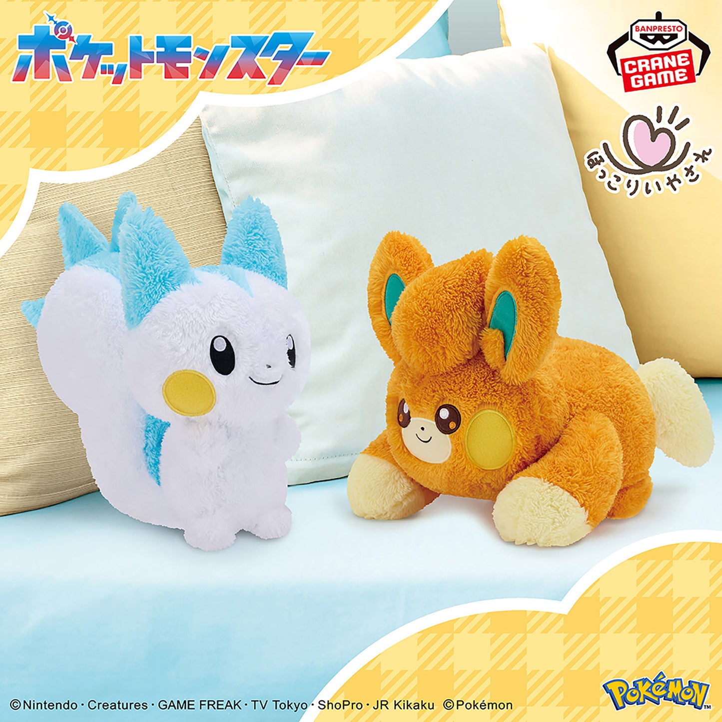Pokémon | Hokkori-Heilung | Pawmi Flauschiger Plüsch