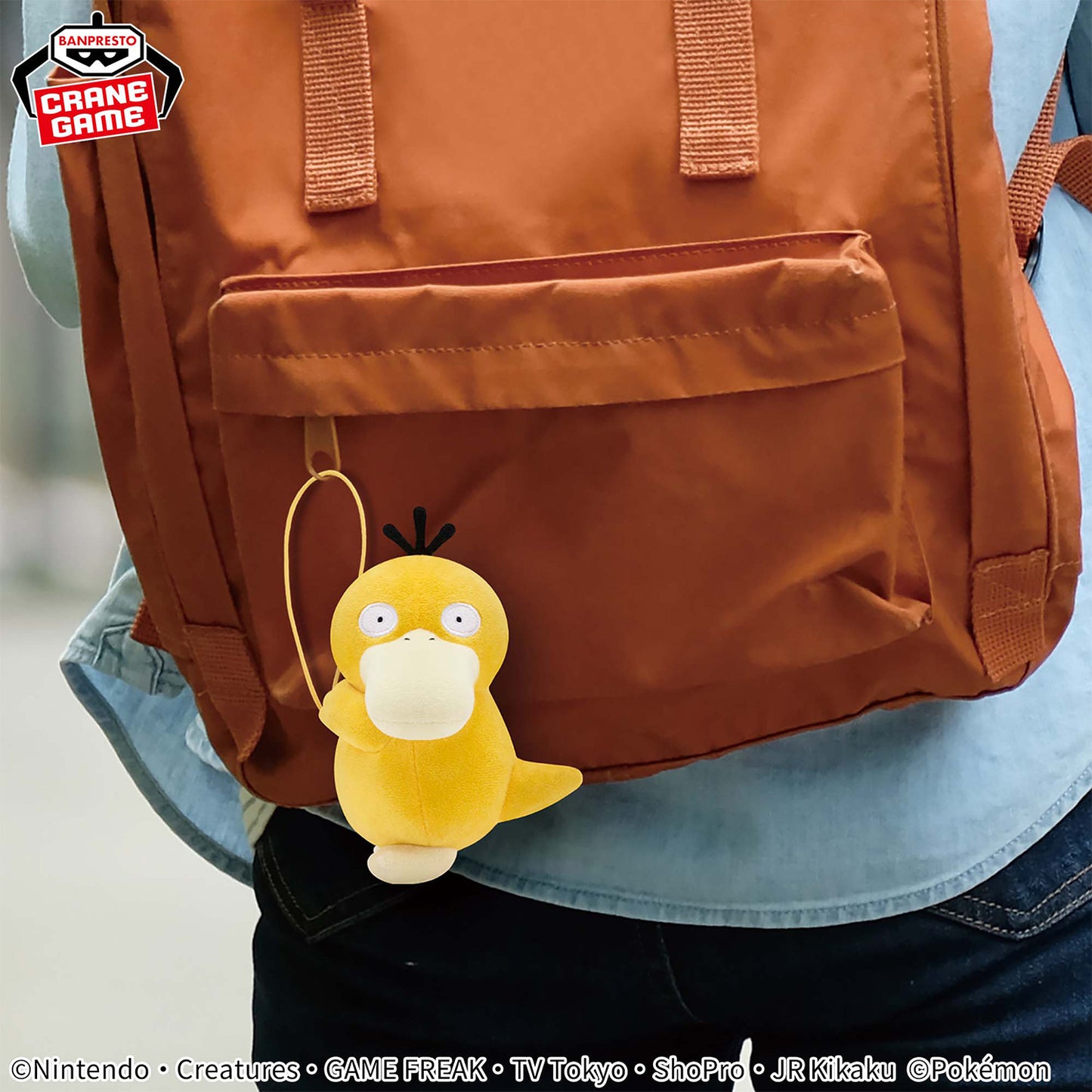 Pokémon | Gura Burarin | Psyduck Hanging Small Plush