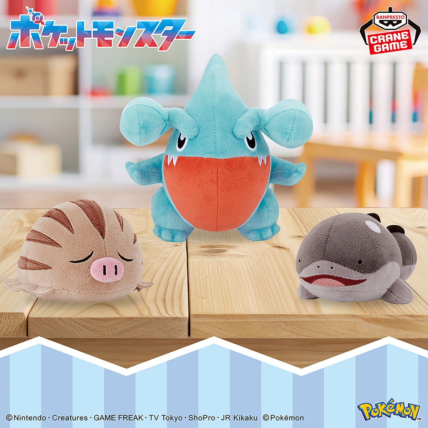 Pokémon | Water Type | Clodsire Small Plush