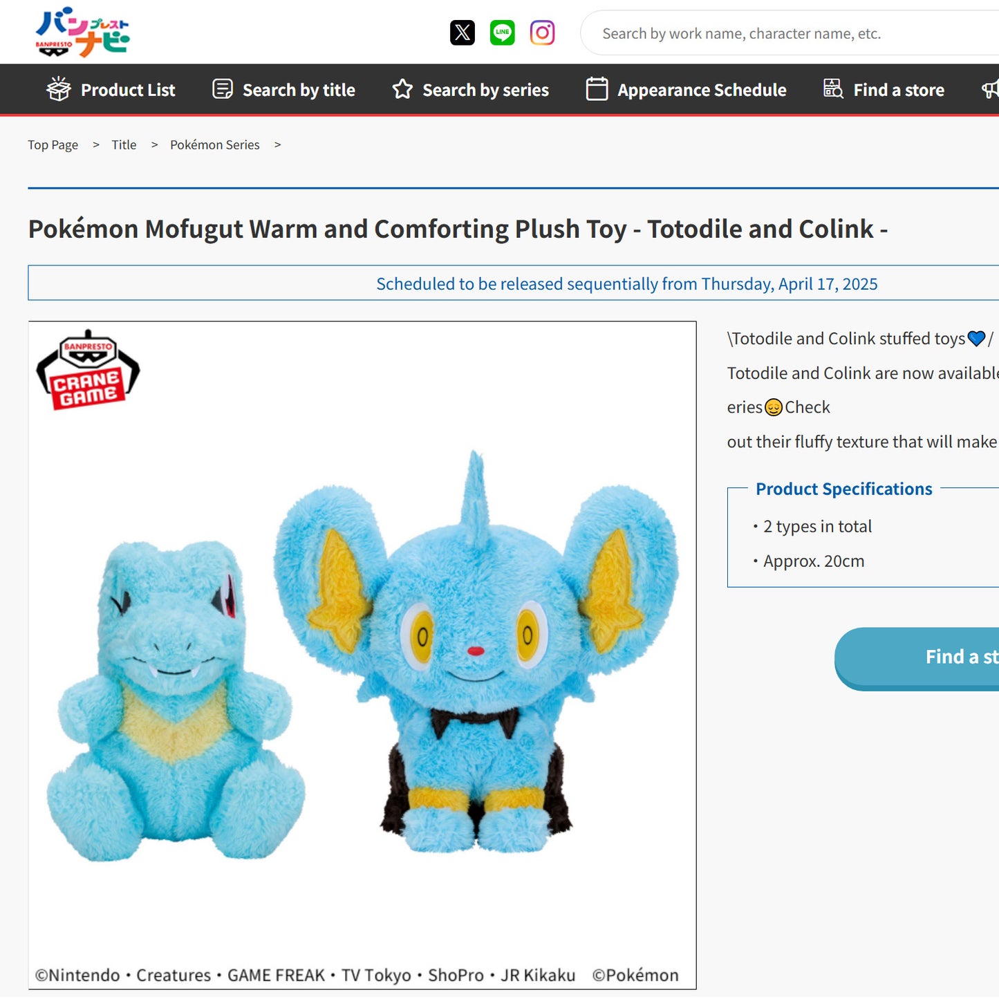 Pokémon | Hokkori-Heilung | Totodile flauschiger Plüsch