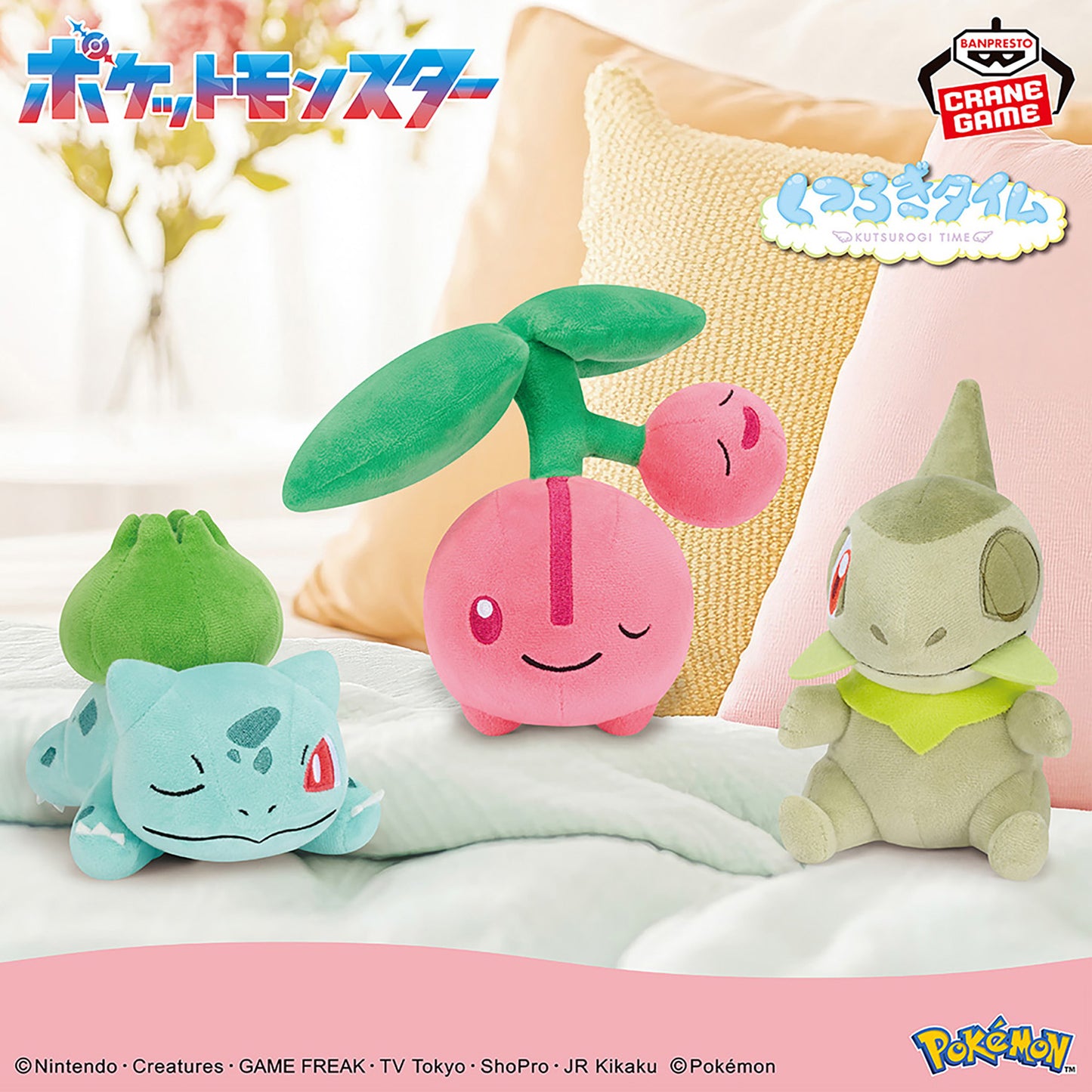 Pokémon | Relax Time | Axew Sleepy Small Plush