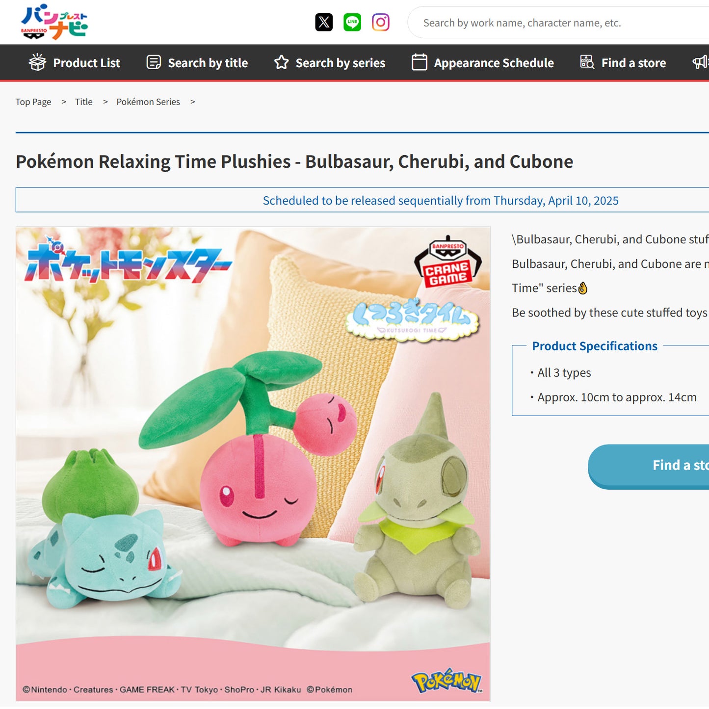 Pokémon | Relax Time | Axew Sleepy Small Plush