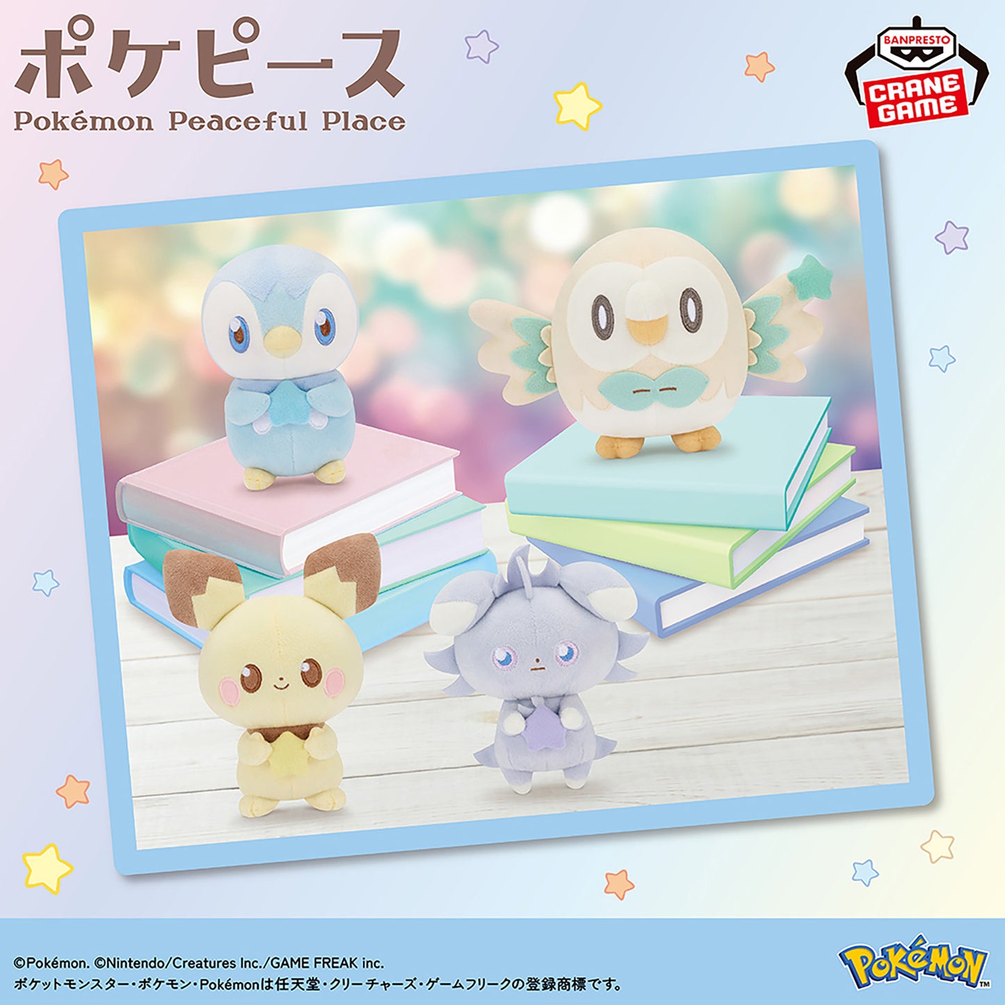 Pokémon | Sternennacht | Espurr (Stern) Kleines Plüsch