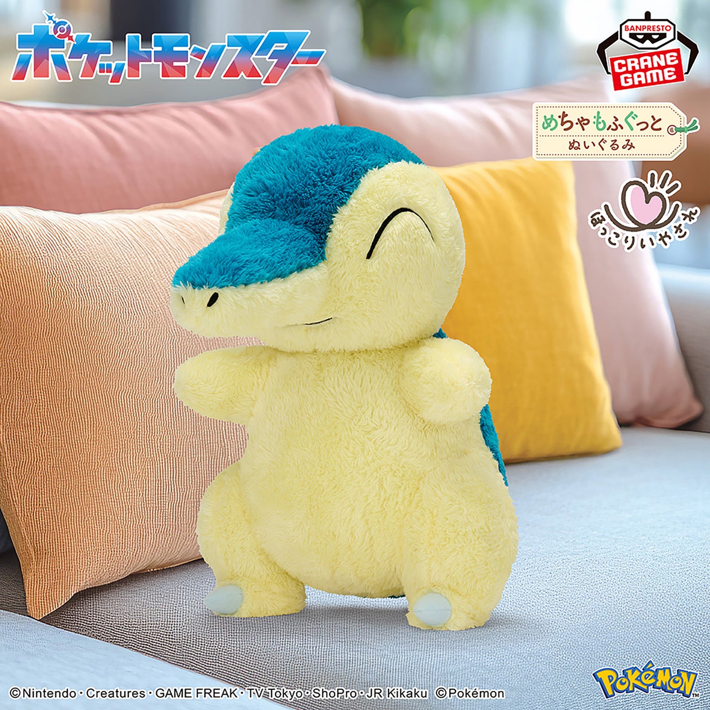 Pokémon | Hokkori Healing | Cyndaquil Fluffy Big Plush