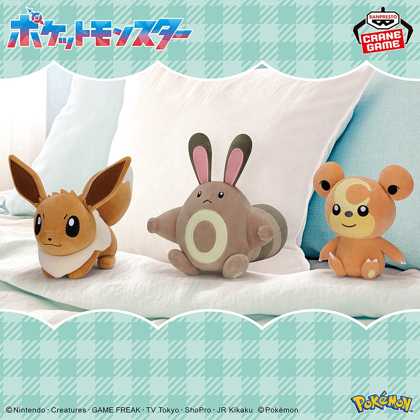 Pokémon | Normal Type | Sentret Small Plush