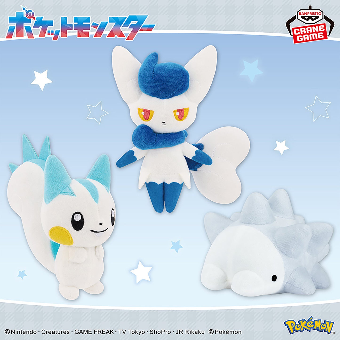 Pokémon | White Color Selection | Meowstic (Female) Small Plush
