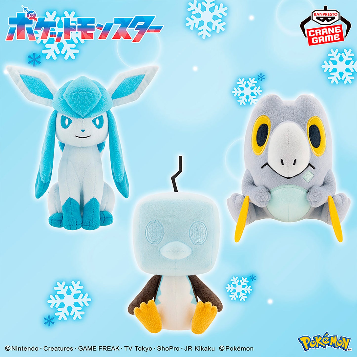 Pokémon | Ice Type | Glaceon Sitting Small Plush