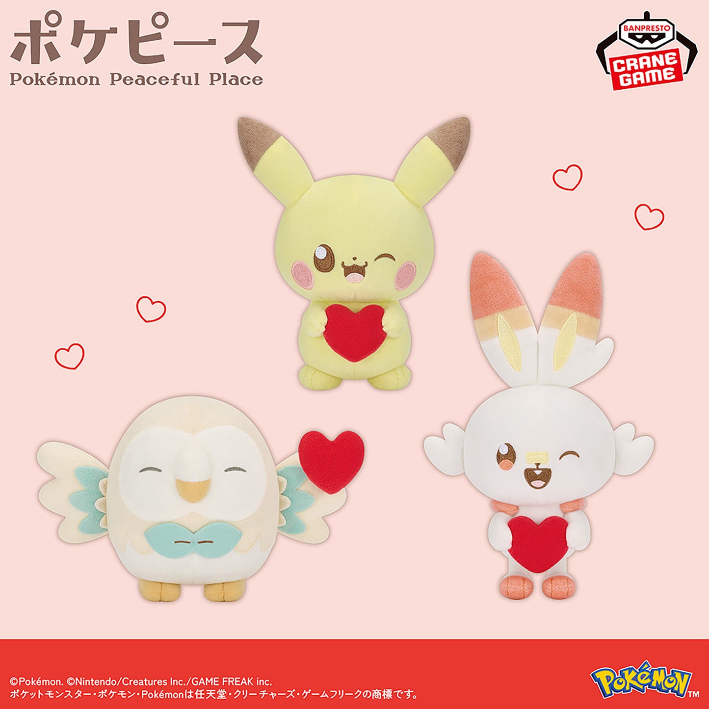 Pokémon | Pokepeace Mellow Heart | Pikachu (Heart) Small Plush