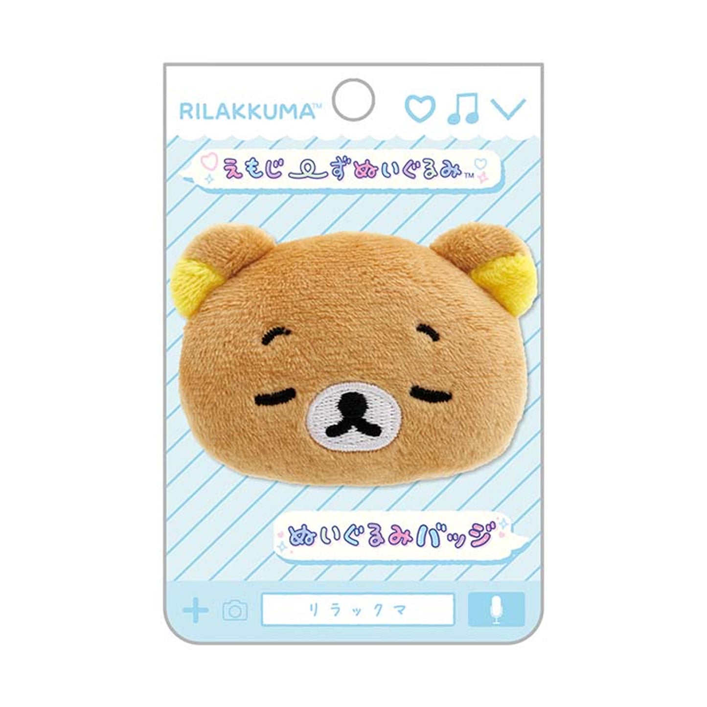Rilakkuma | Emoji-Serie | Rilakkuma (traurig) Mini-Plüschabzeichen