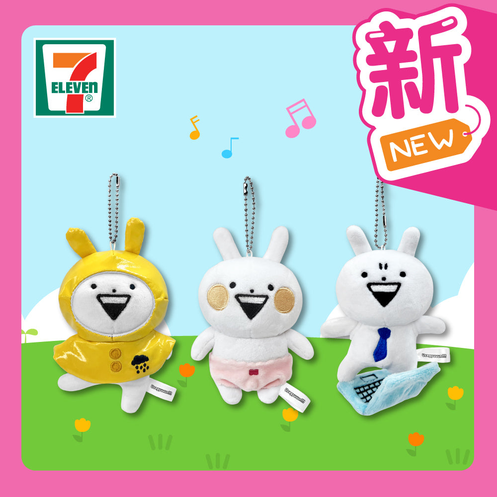 Usagyuuun | 7-11 Small Plushies | HK Exclusive