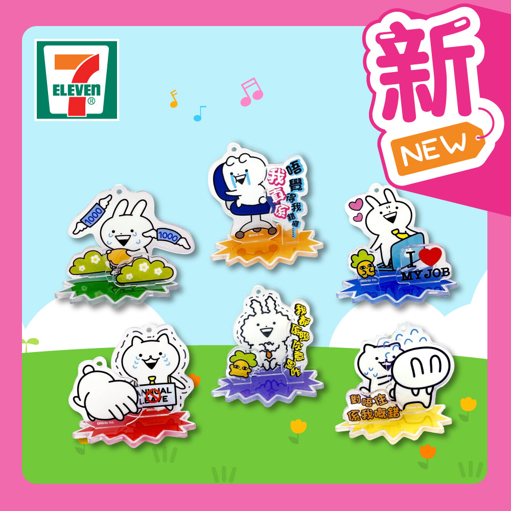 Usagyuuun | Acrylic Standee (Blind-boxes) | No Annual Leave | HK Exclusive