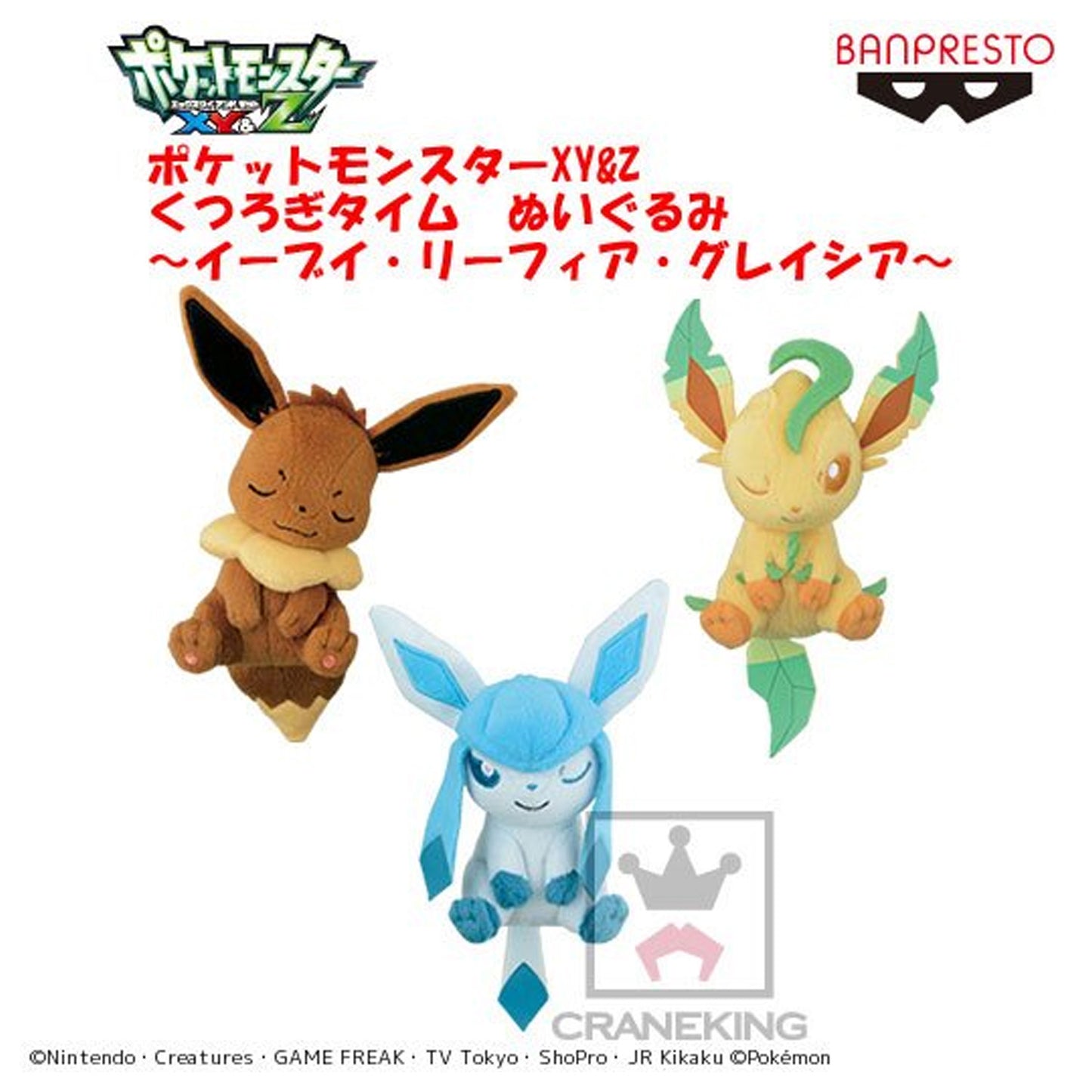 Pokémon | Entspannungszeit | Schlafender Plüsch-Evoli