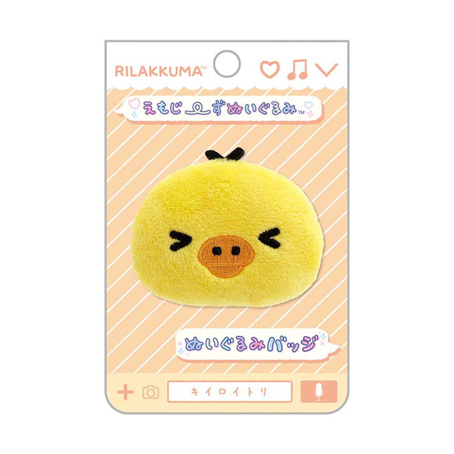 Rilakkuma | Emoji Series | Kiiroitori (Confounded) Mini Plush Badge