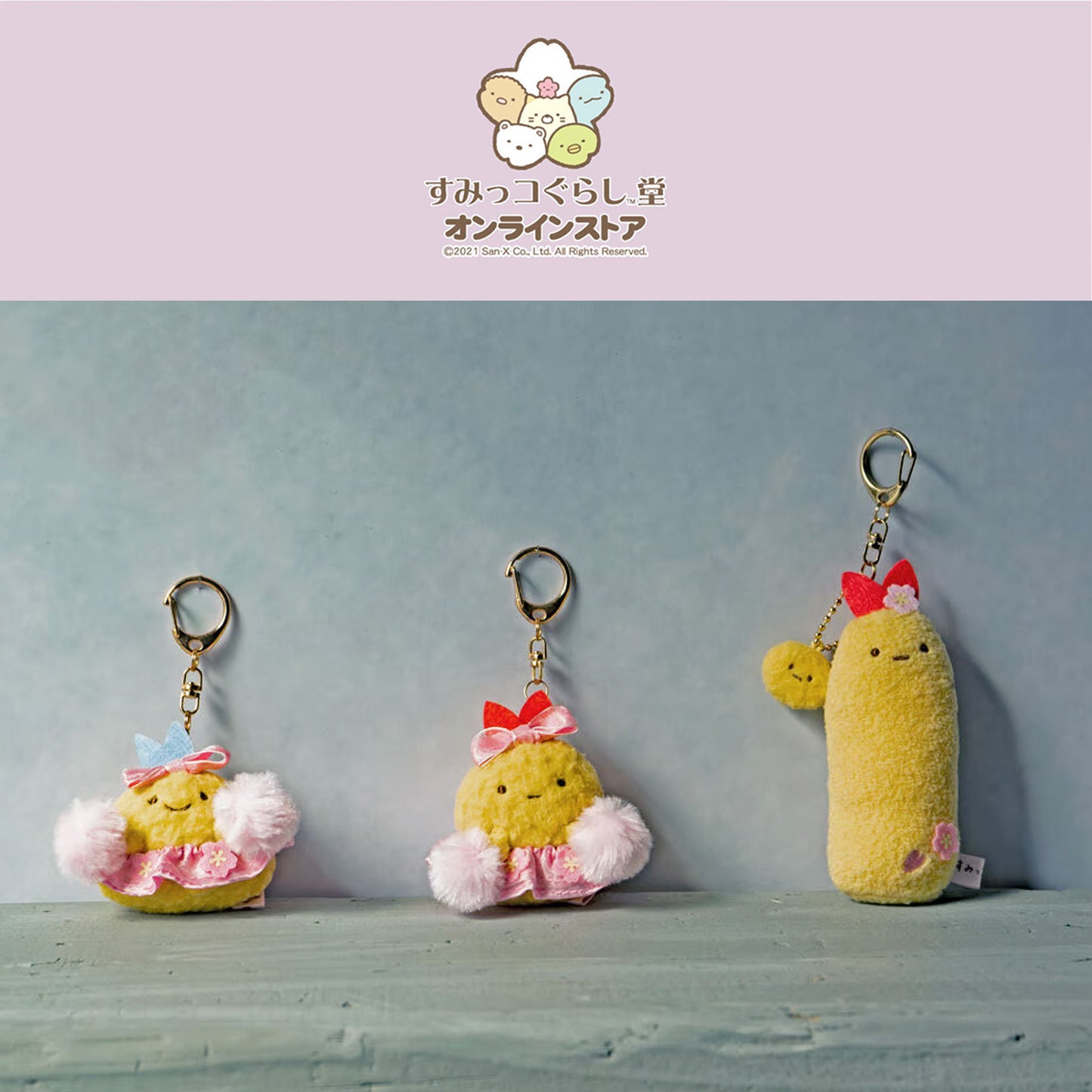 Sumikko Gurashi | Ebifurai no Shippo (Kirschblüte) Tenori Schlüsselanhänger Mini Plüsch | Ise Store Limited