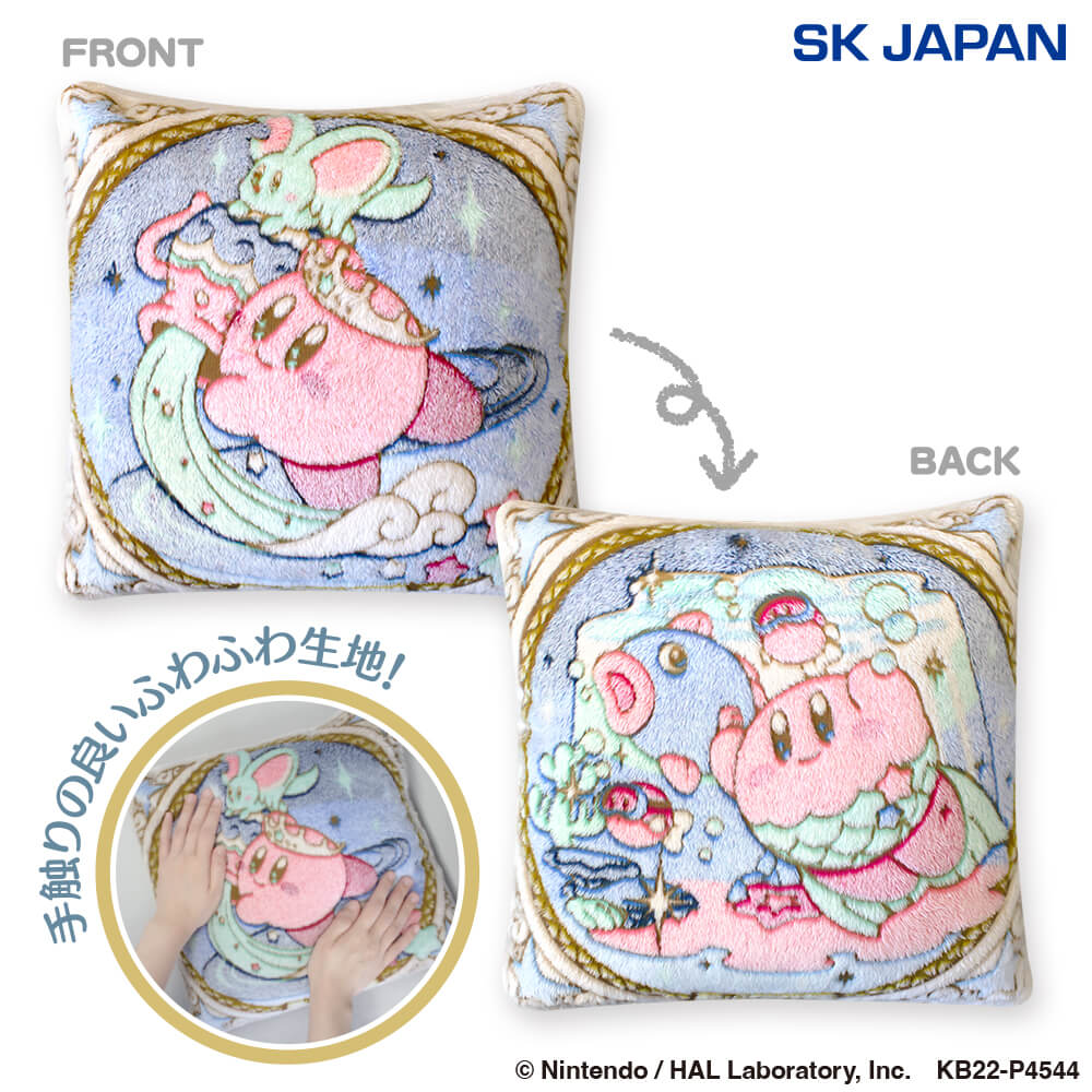Kirby | Horoskop-Kollektion 16" (40 cm) Kissen | 2023