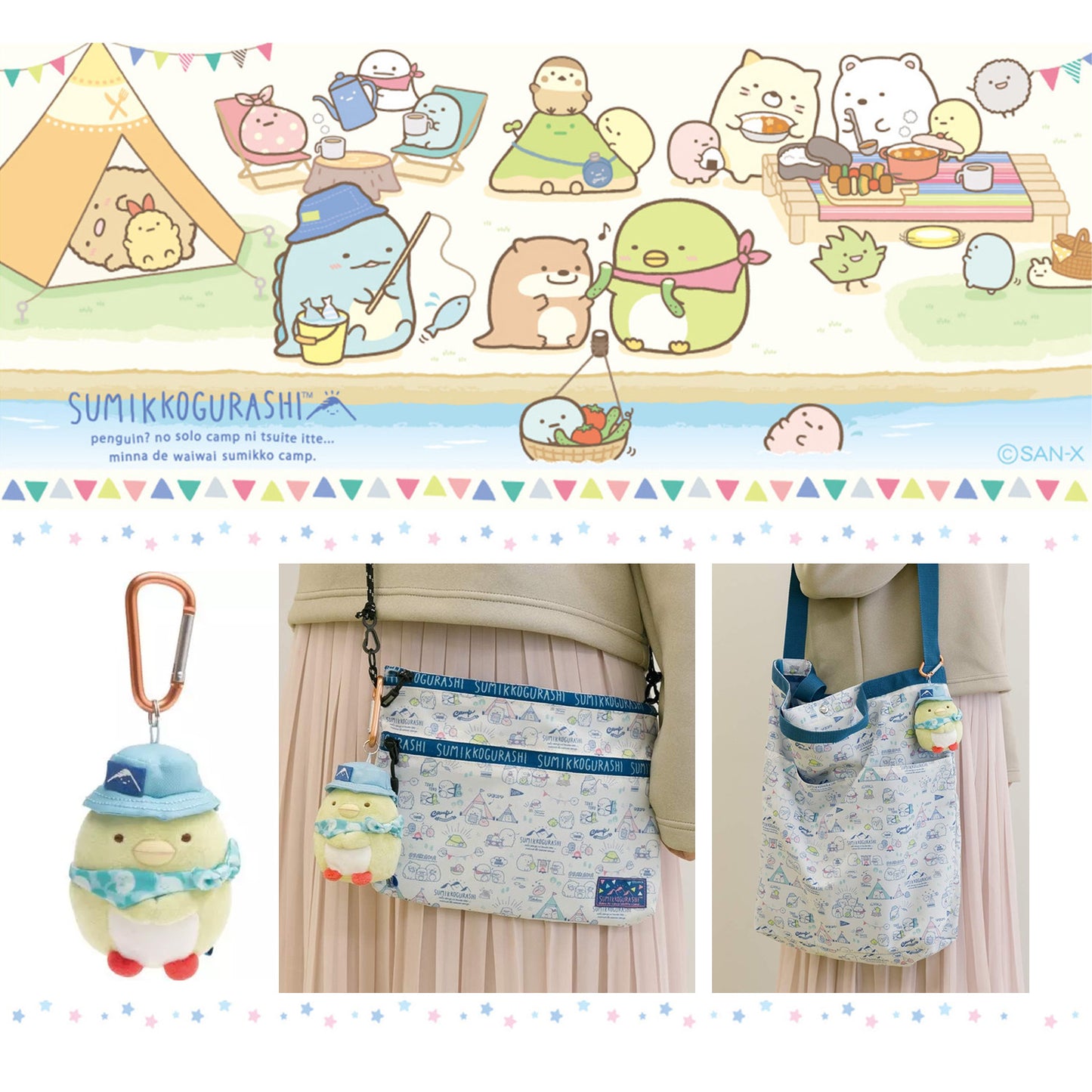 Sumikko Gurashi | Otter and Sumikko Camping | Penguin? Keychain Mini Plush