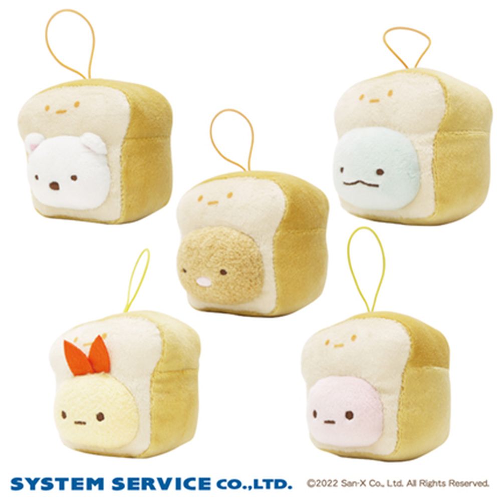 Sumikko Gurashi | Mochi-Mochi-Brot | Ebifurai no Shippo Schlüsselanhänger Mini Plüsch