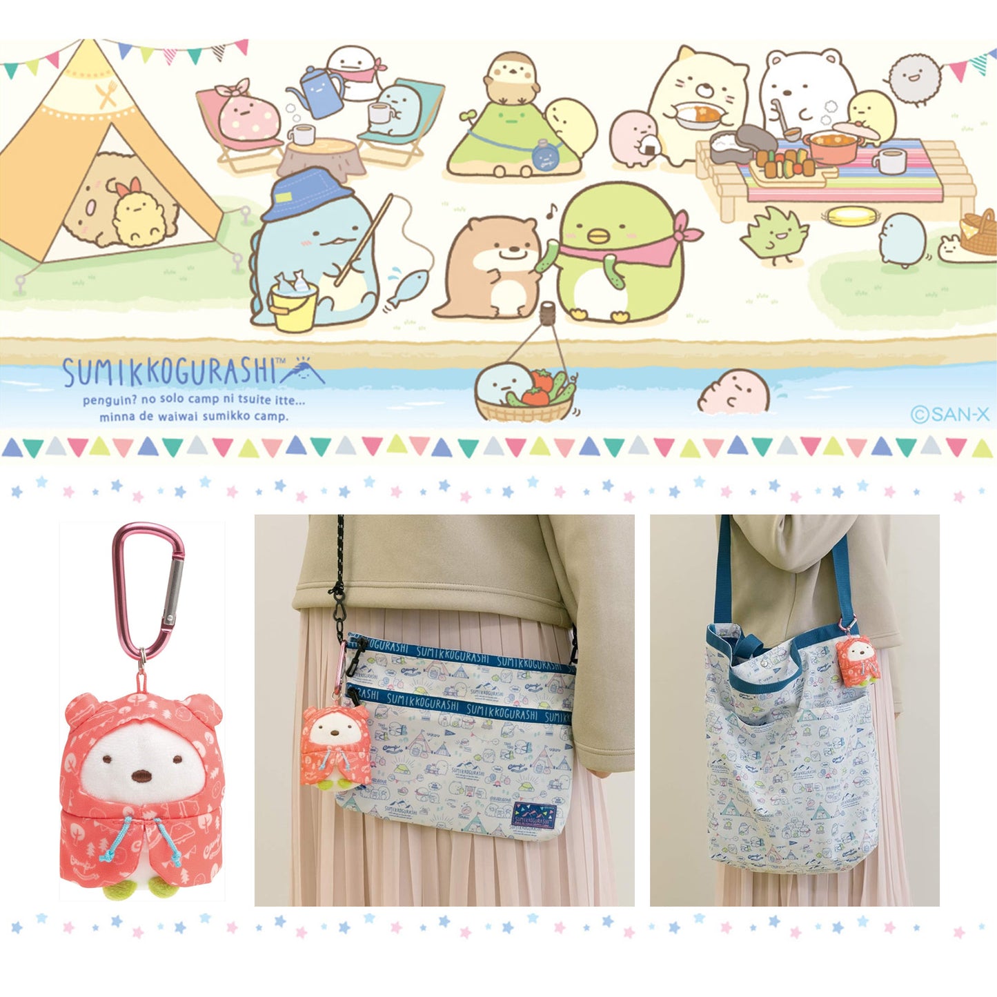 Sumikko Gurashi | Otter und Sumikko Camping | Shirokuma Schlüsselanhänger Mini Plüsch