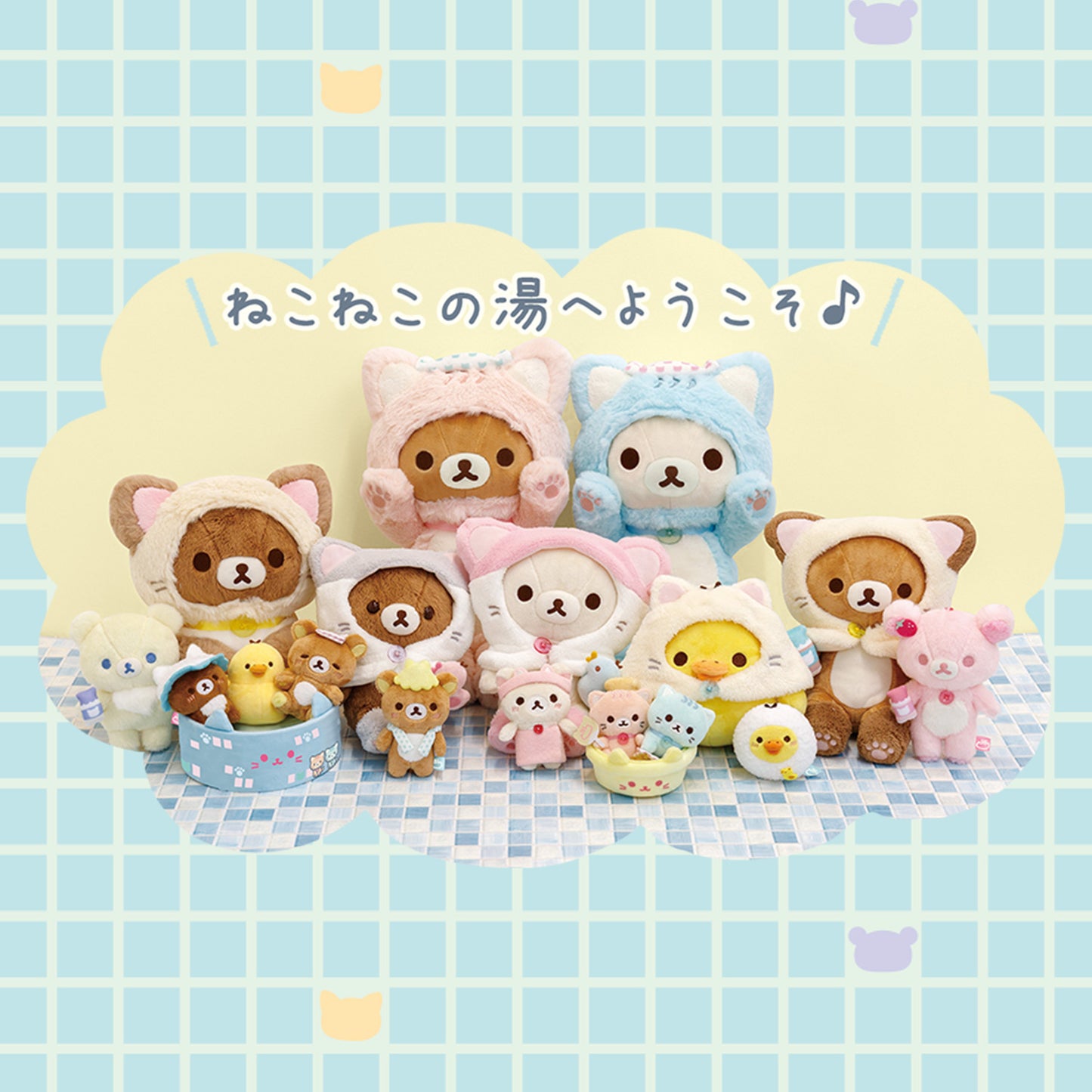 Rilakkuma | Neko Cat Public Bath | Korilakkuma Tenori Mini Plush