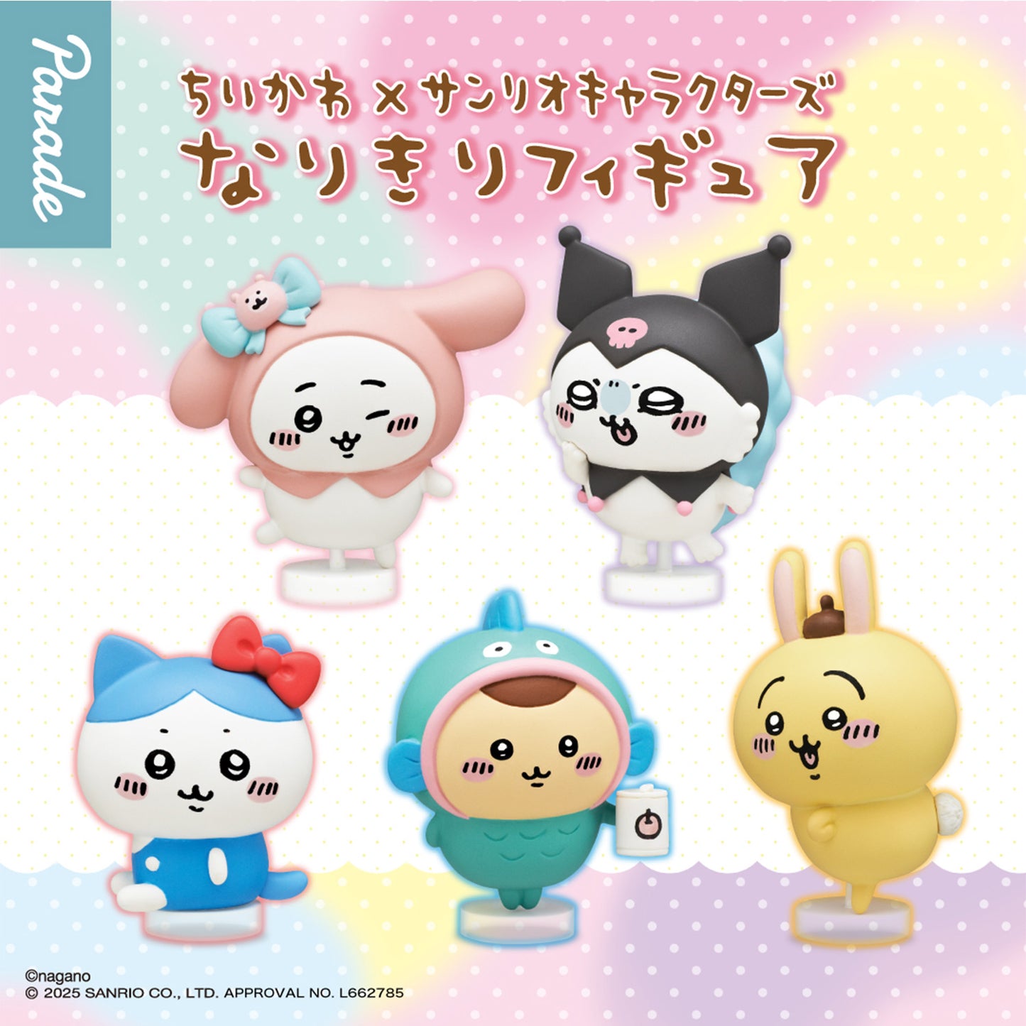 PRE-ORDER | Chiikawa | Sanrio Cosplay | Hachiware (Hello Kitty) Figure