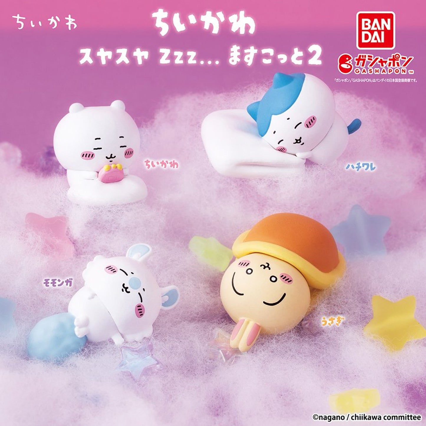 Chiikawa | Sleeping Soundly Zzz... 2 | Usagi Mini Figure