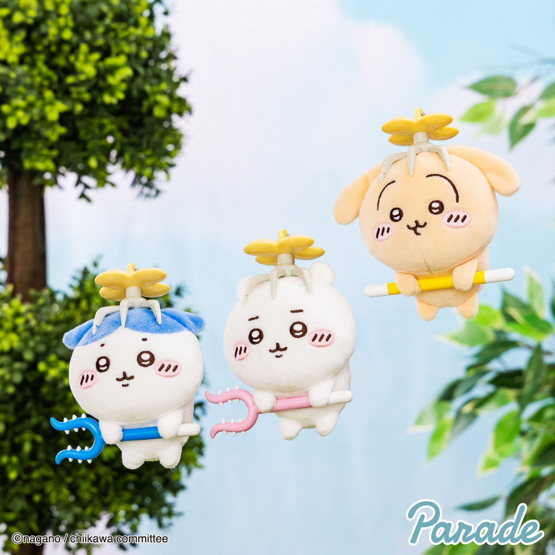 Chiikawa | Extermination | Usagi with Spinning Hopter Keychain Small Plush