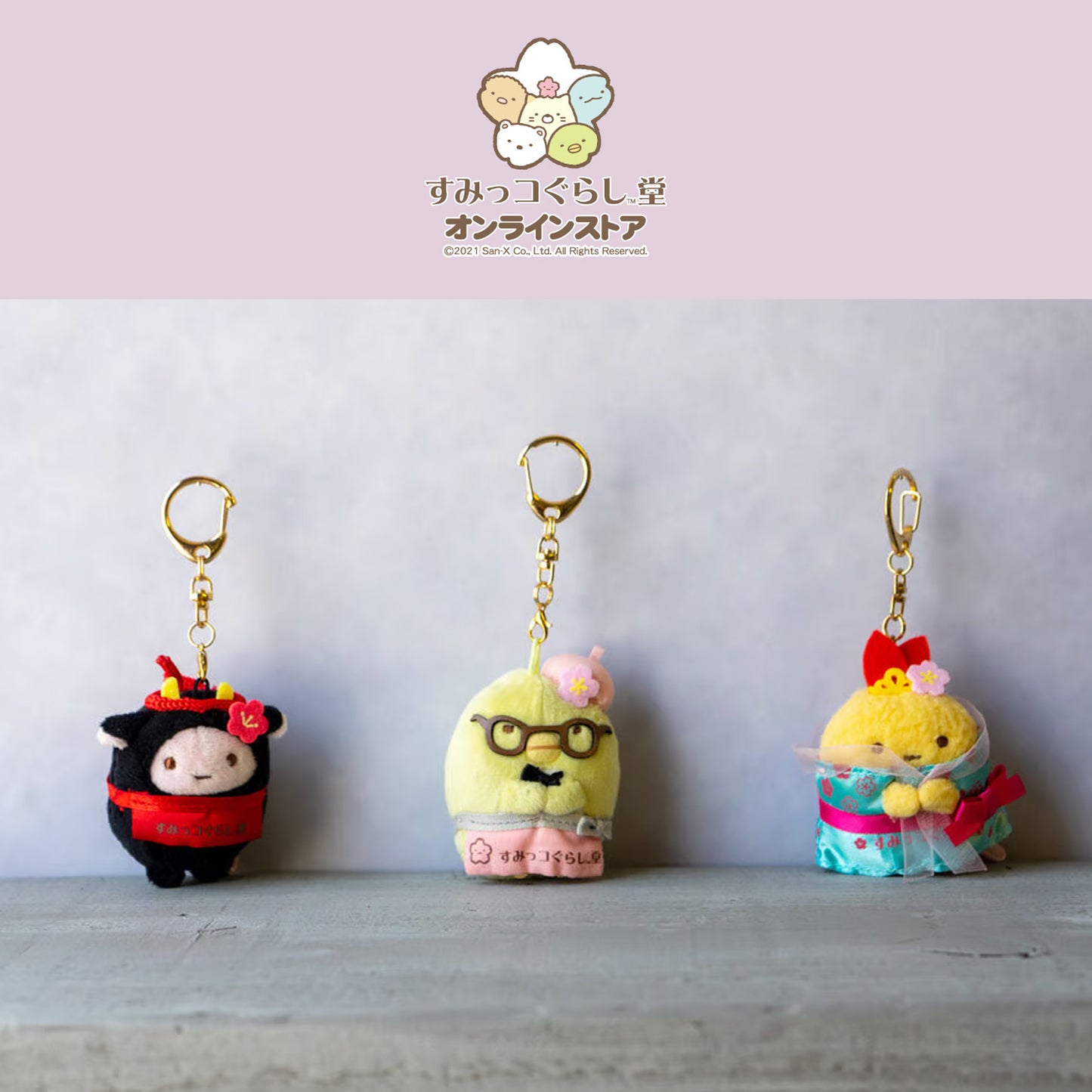 Sumikko Gurashi | Tapioca (Cow) Keychain Tenori Mini Plush | Dazaifu Store Limited