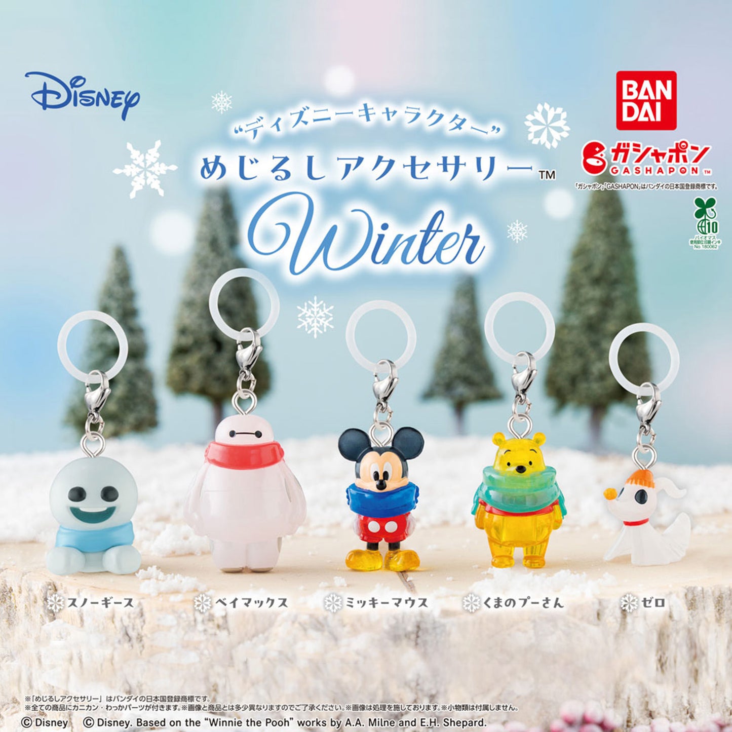 Disney | Mejirushi Personal Marker: Winter | Zero Keychain Figure