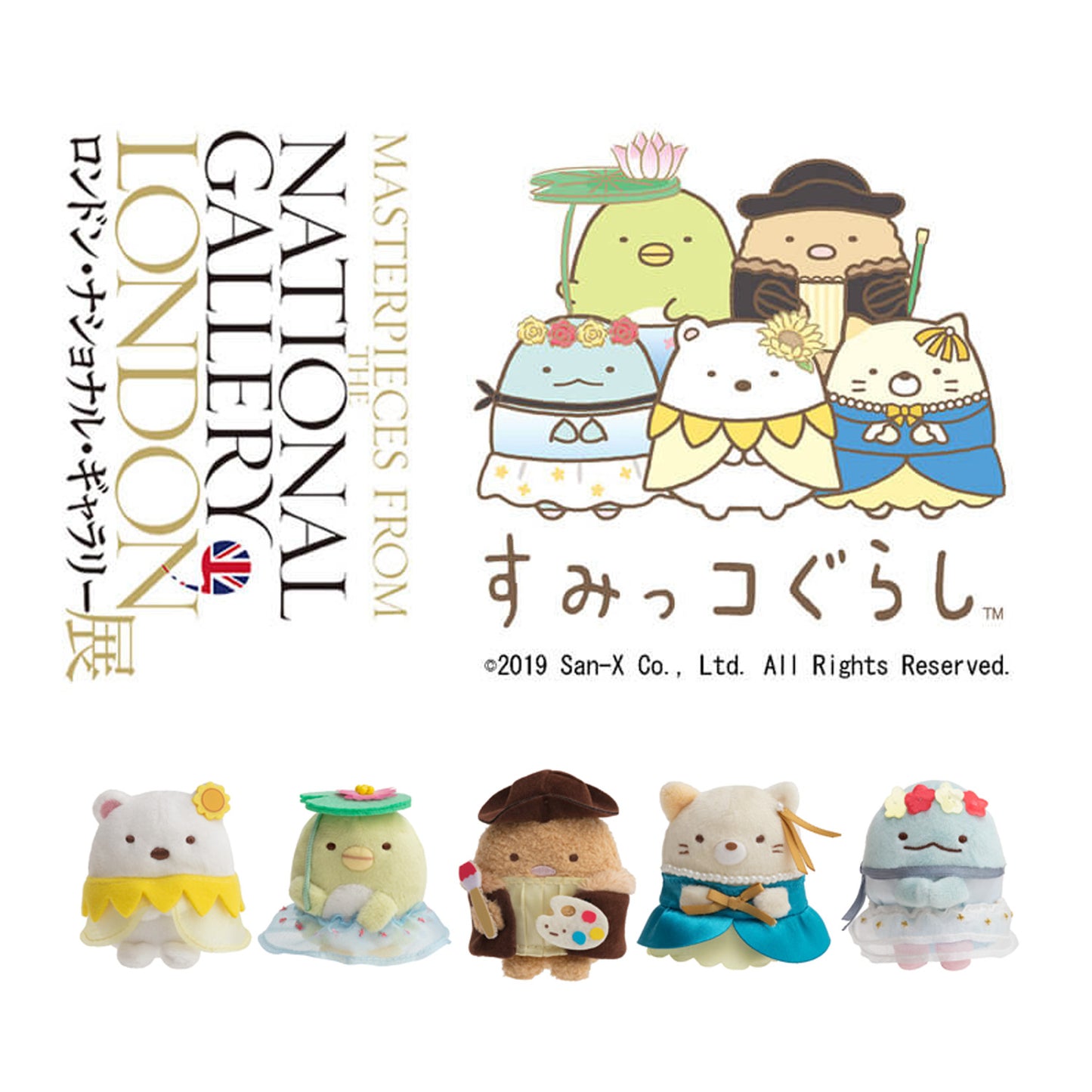 Sumikko Gurashi | National Gallery London: Meisterwerke | Neko Cat (Vermeer: Eine junge Frau sitzt an einem Virginal) Tenori Mini-Plüsch