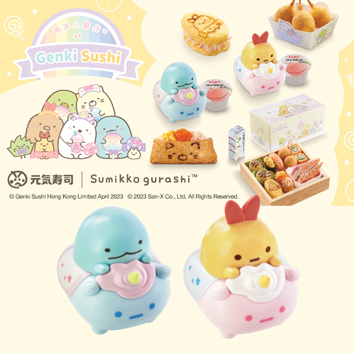 Sumikko Gurashi | Genki Sushi Einhorn Go-Kart | HK-Exklusiv