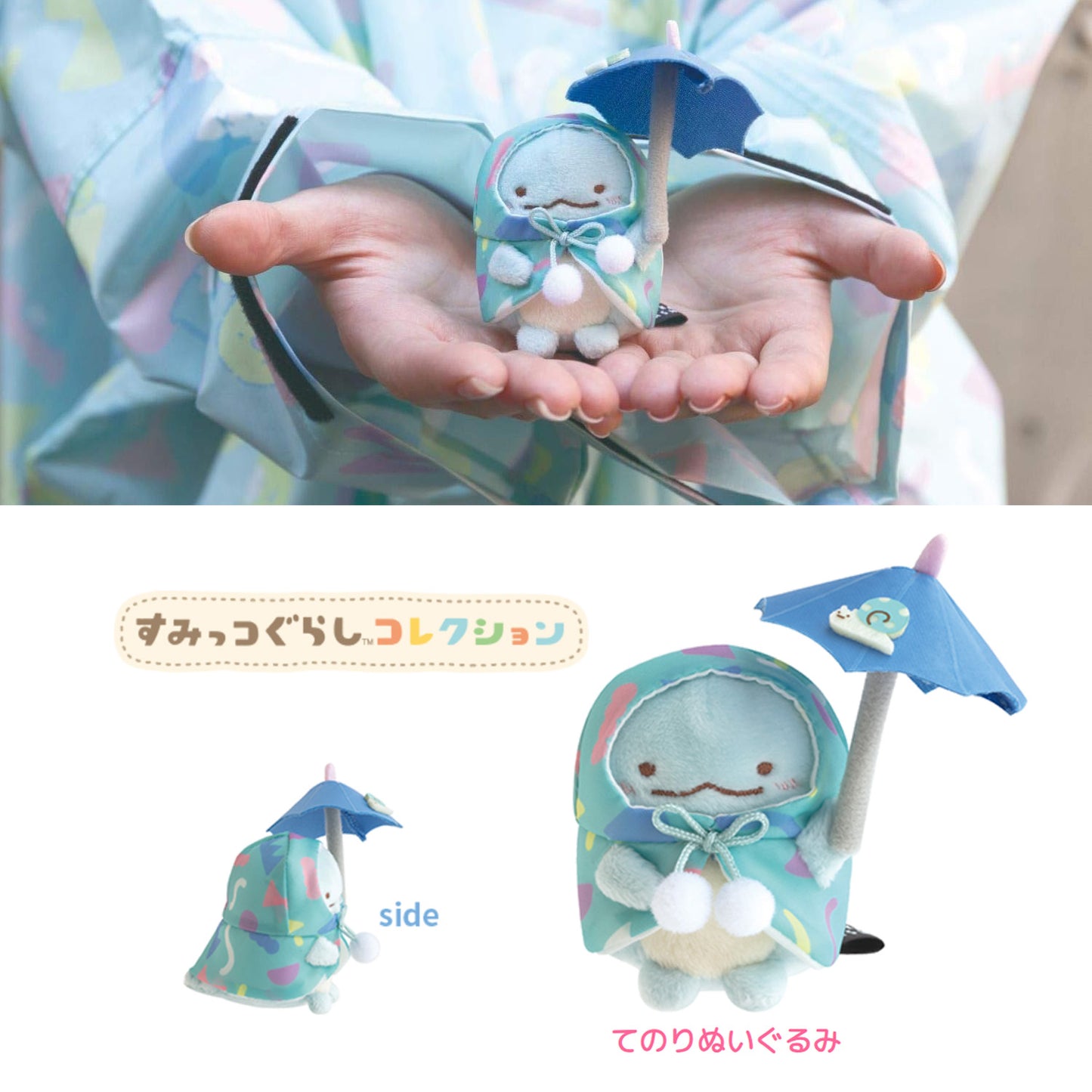 Sumikko Gurashi | Koordinate×KiU | Tokage (Regenmantel & Regenschirm) Tenori Tenori Mini Plüsch | Kansai Shop Limited