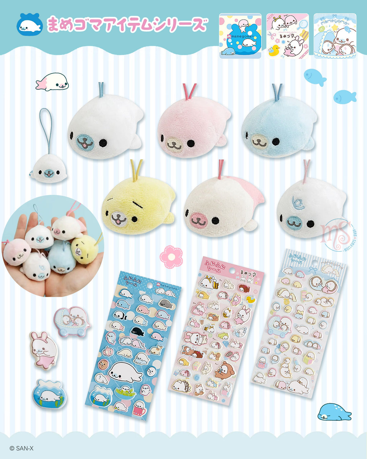 PRE-ORDER | Mamegoma | Item Lists | Baby Theme Puffy Stickers