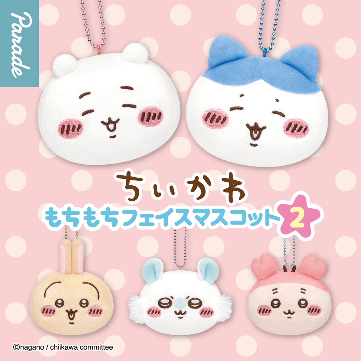Chiikawa | Mochi Mochi Face 2 | Chiikawa Keychain Mini Plush