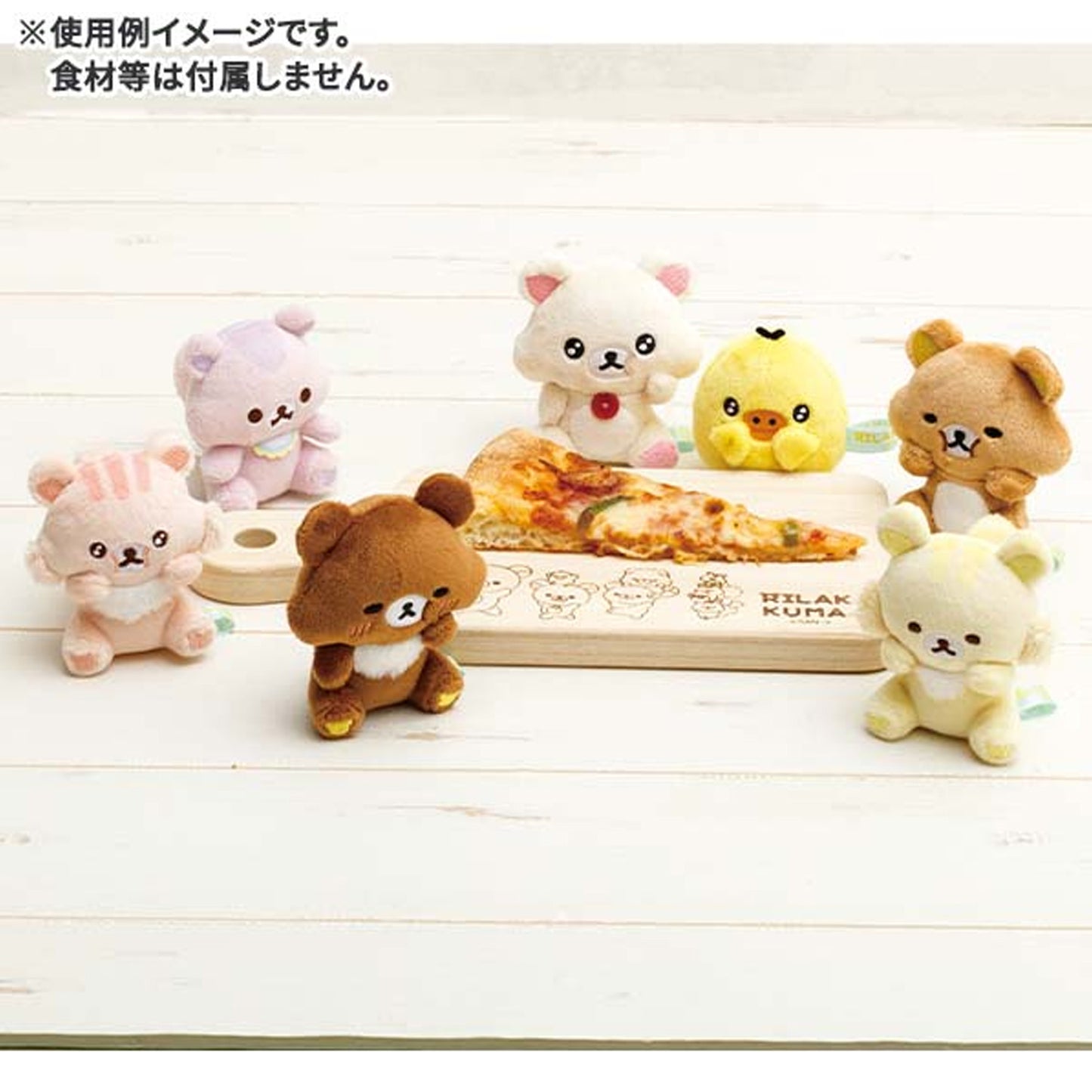 Rilakkuma | Pizza-Party | Chairoikoguma Tenori Mini-Plüsch