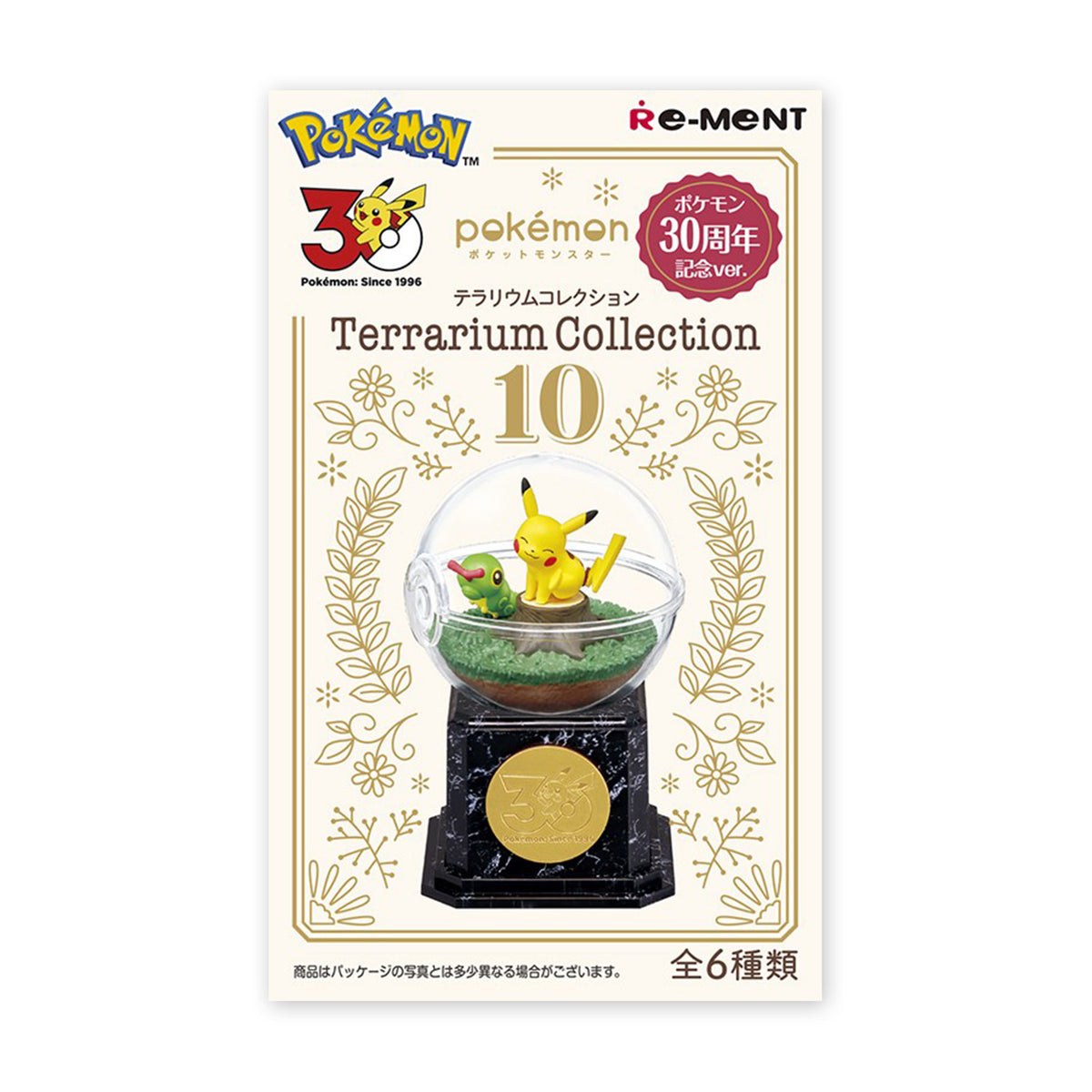 Pokémon | Re-ment | 30th Anniversary: Terrarium Collection 10 | Charmander & Diglett Scenery Figure