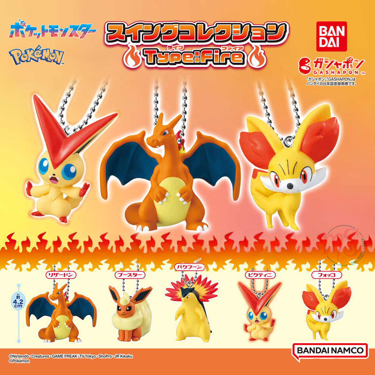 Pokémon | Swing Collection Type: Fire | Victini Keychain Figure