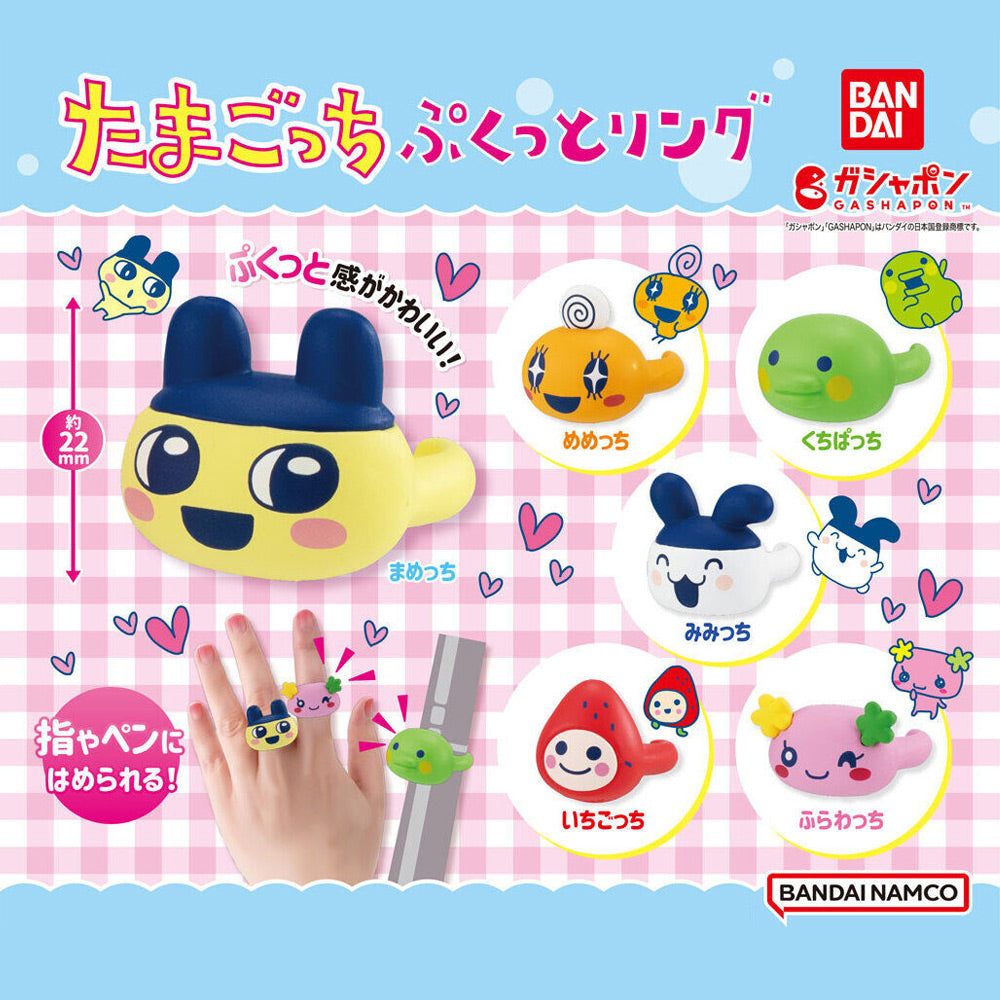 Tamagotchi | Mimitchi Pukutto Puffy Ring