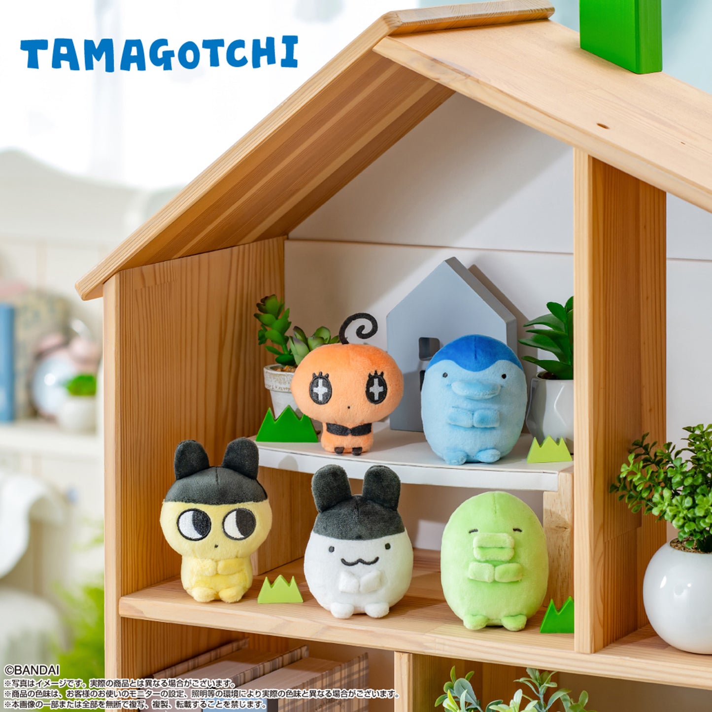 Tamagotchi | Youtube Anime: Purinui Petit | Ginjirotchi Mini Beanie Plüsch