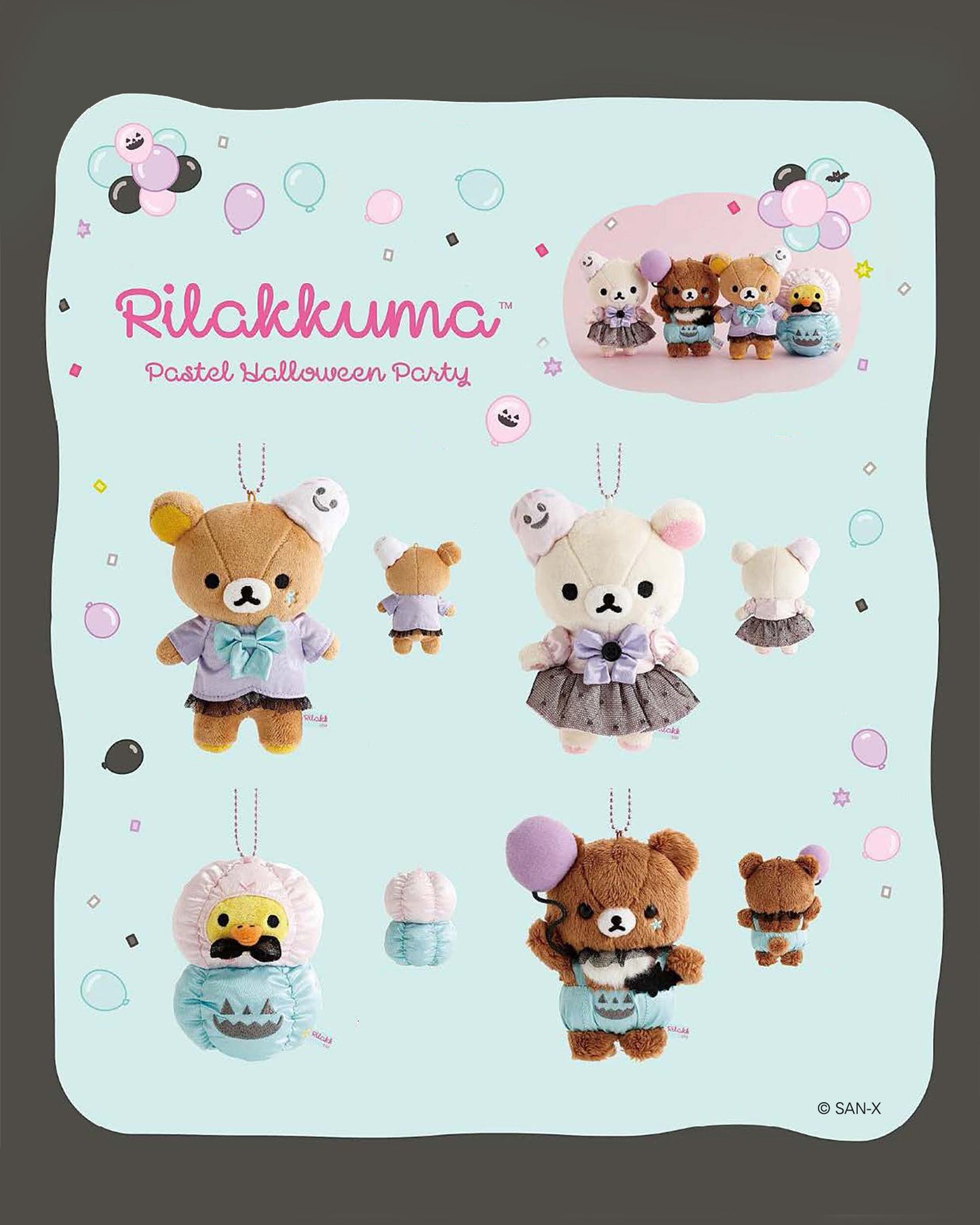 PRE-ORDER | Rilakkuma | Pastel Halloween Party | Rilakkuma Mascot Small Plush