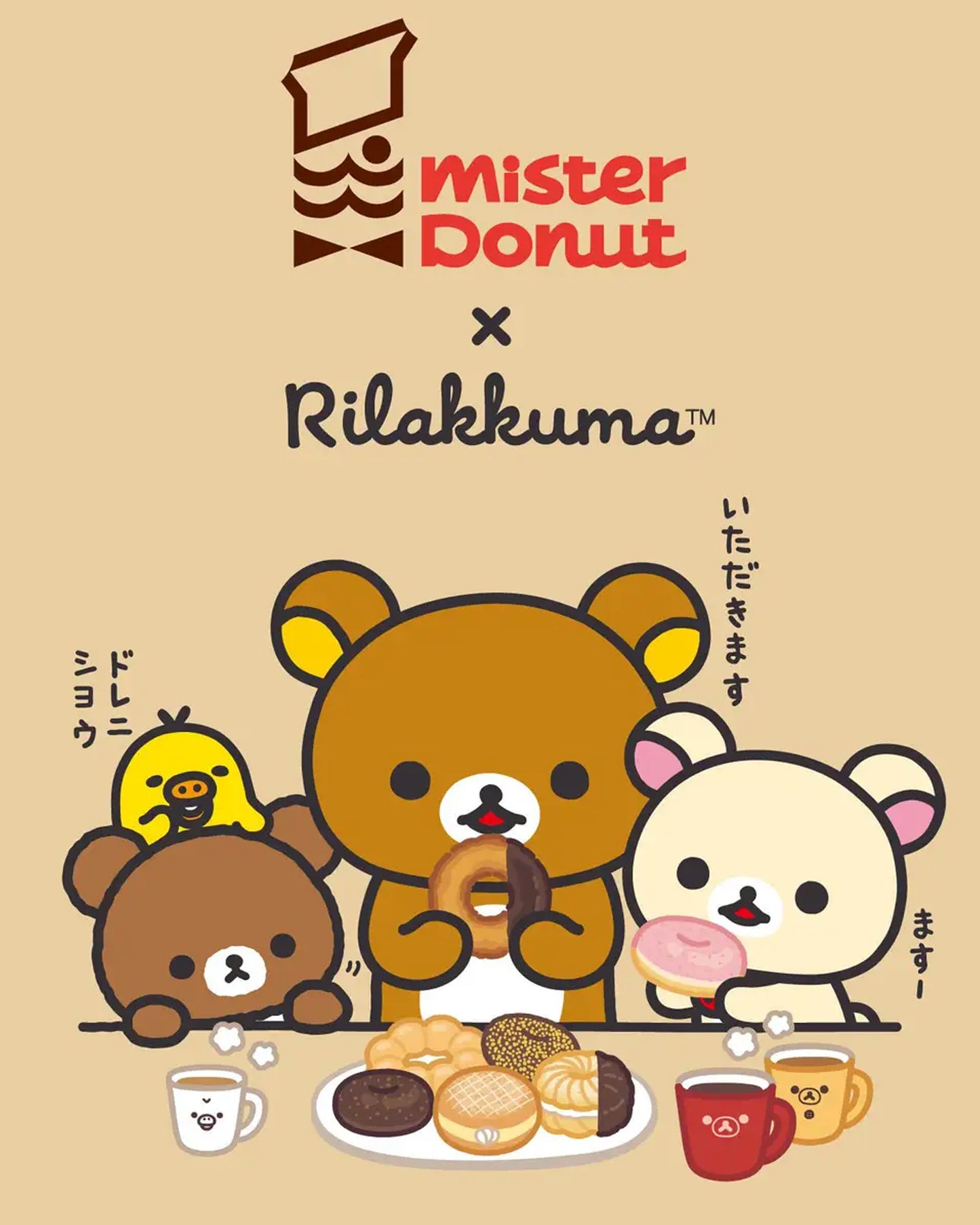 Rilakkuma | Mister Donut | Chairoikoguma (Angel Cream) Tenori Mini Plush