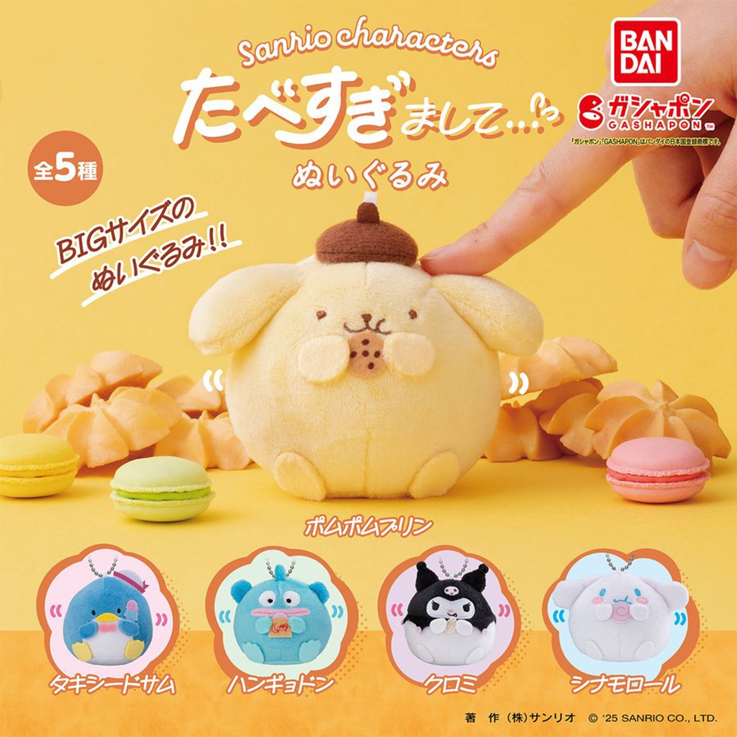 Sanrio | Ate Too Much | Tuxedo Sam Full Belly Mascot Mini Plush