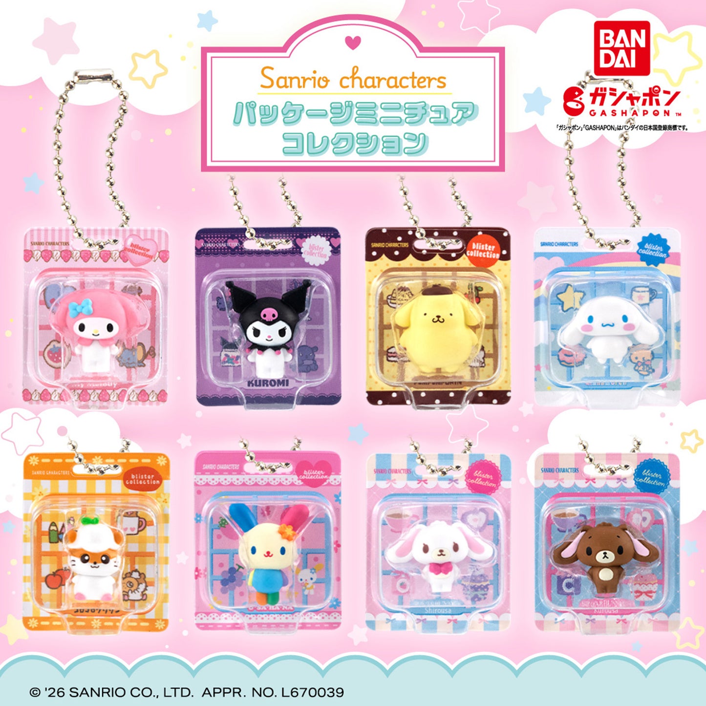Sanrio | Blister Package Miniature Collection | Usahana Keychain Figure