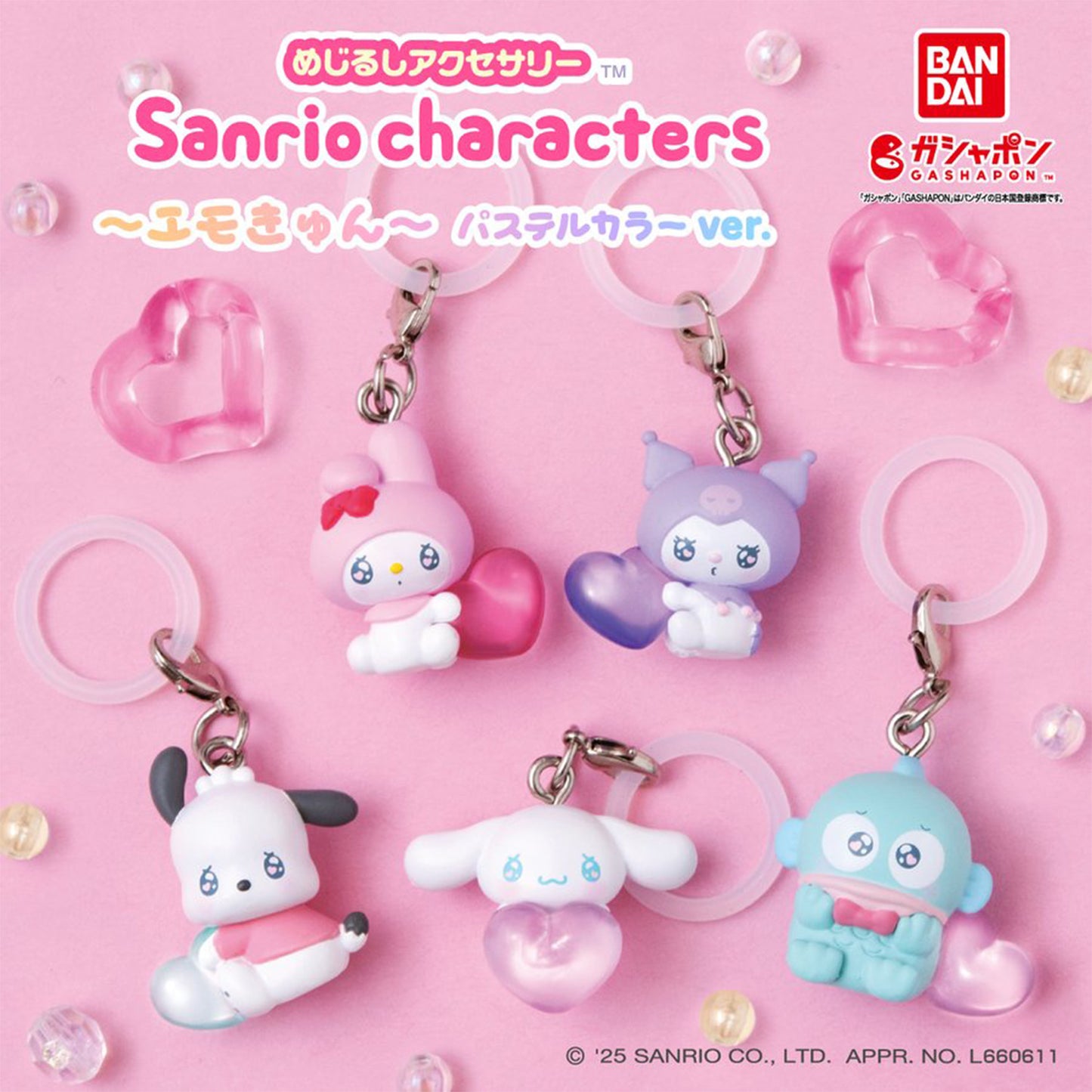 Sanrio | Emo Kyun Personal Marker: Pastel Color | Hangyodon (Heart) Keychain Figure