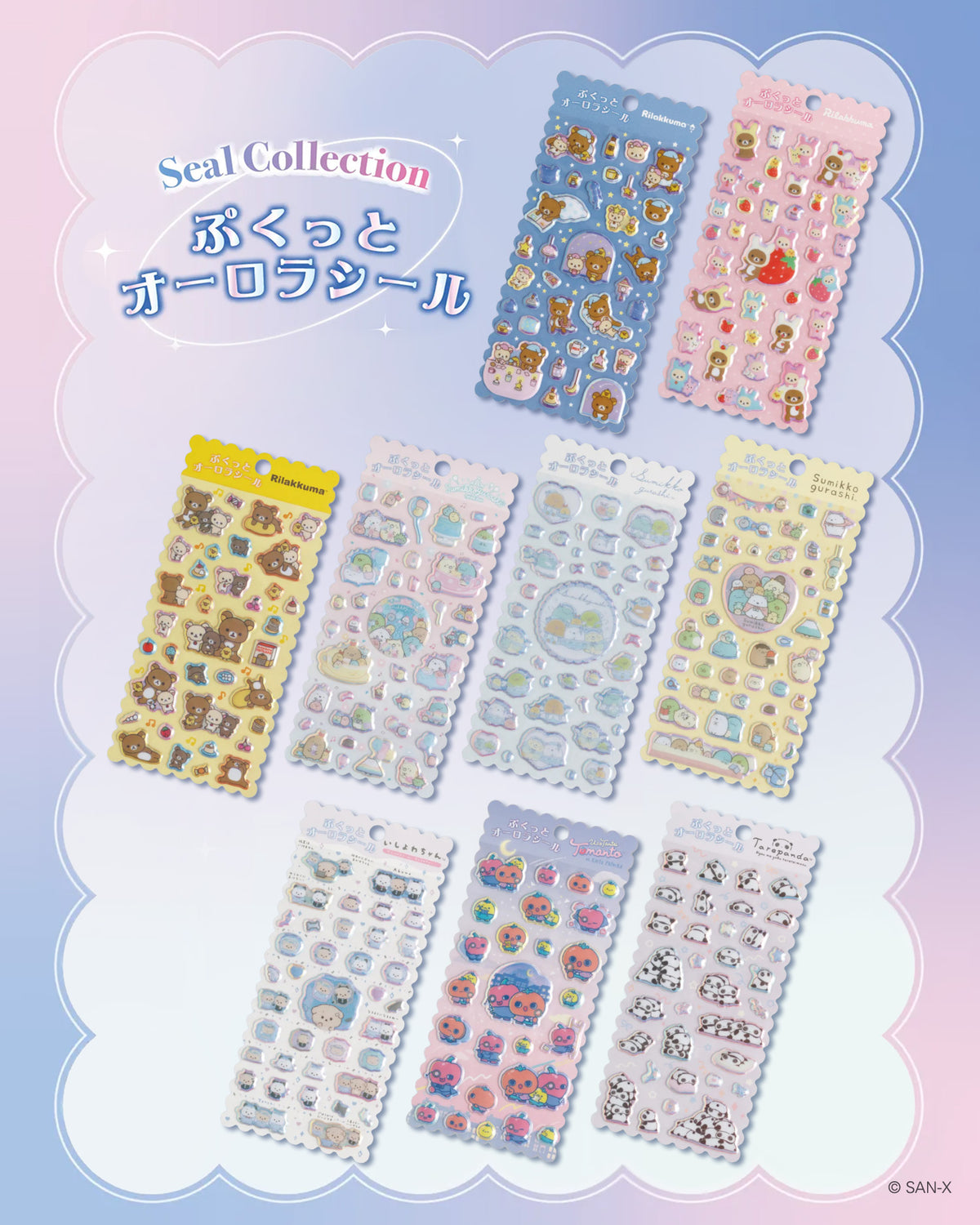 PRE-ORDER | Pukutto Aurora Seal | Lie Detective Tomanto Puffy Stickers