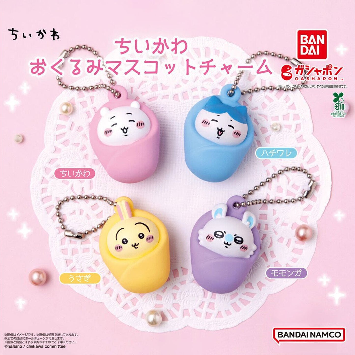 Chiikawa | Swaddling Cloth | Hachiware Keychain Mini Figure