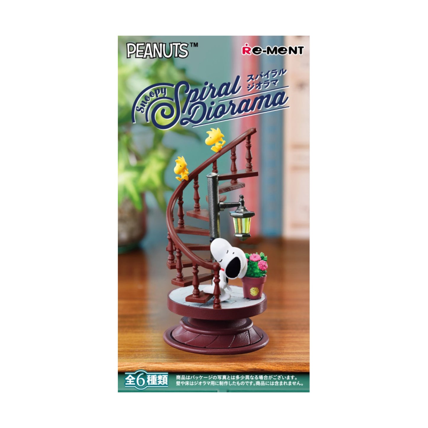 Snoopy | Re-ment | Spiral Diorama | Travel Bag Scenery Figure