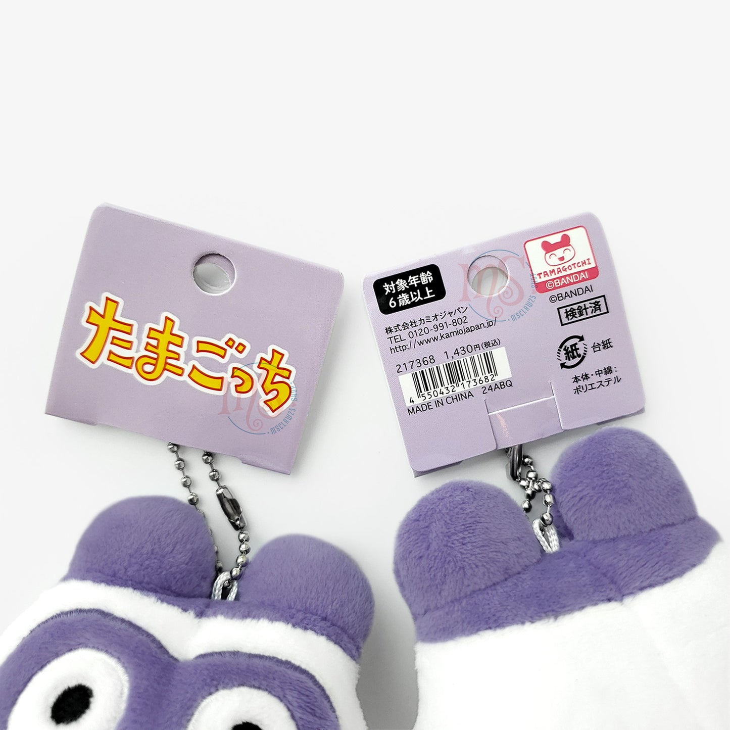 Tamagotchi | Maskutchi Mochi Mascot Mini Plush