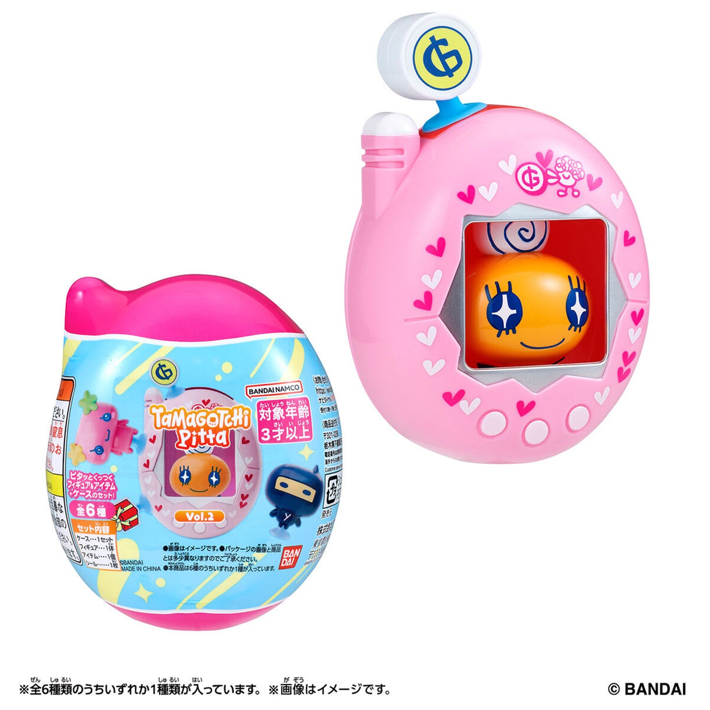 Tamagotchi | Pitta Vol 2 | Gozarutchi Figure