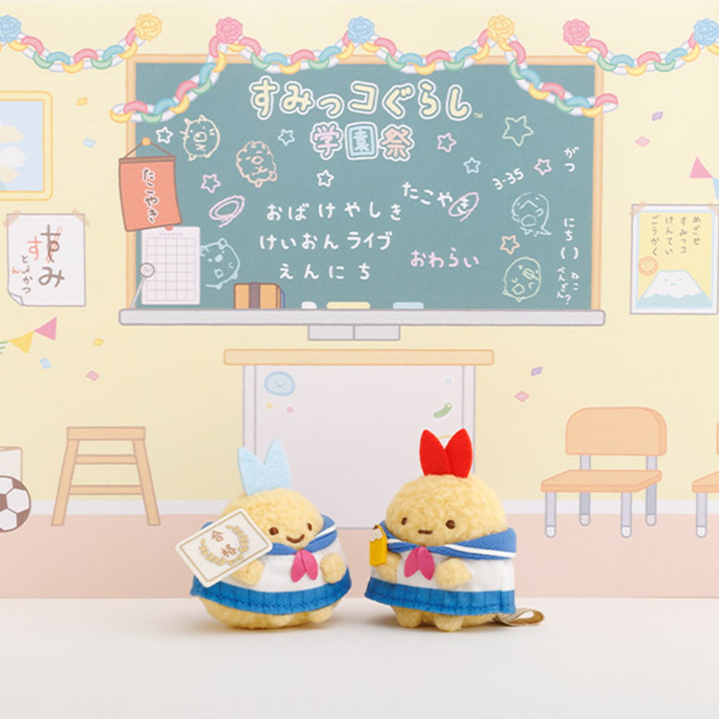 Sumikko Gurashi | Sumikko Test 2025 | Ebifurai no Shippo Tenori Mini Plush | Online Shop Limited