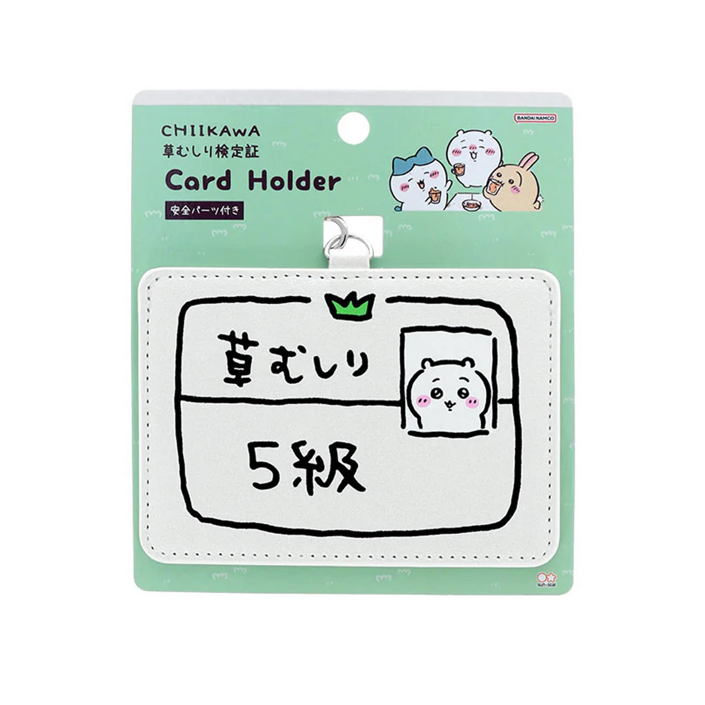 Chiikawa | Weeding Certification | Chiikawa Level 5 Card Holder